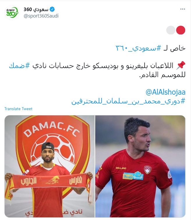 Budescu ar putea reveni în Liga I